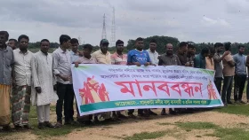 যাদুকাটা নদী খুলে দেওয়ার দাবিতে মানববন্ধন