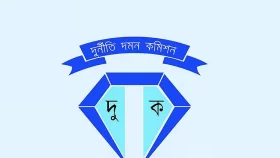 দুদকের সাবেক ৩ চেয়ারম্যান ও সচিবের বিরুদ্ধে মামলার আবেদন