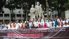 সাম্য হত্যার বিচারে ৪৮ ঘণ্টার আল্টিমেটাম সাদা দলের