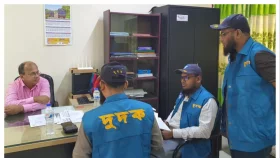 প্রাথমিক শিক্ষক প্রশিক্ষণ ইনস্টিটিউটে দুদকের অভিযান