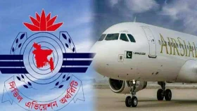 ঢাকা-করাচি রুটে ফ্লাইট চালুর অনুমোদন পেল পাকিস্তানি ‘এয়ার সিয়াল’