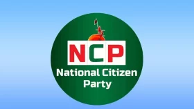 ইসি পুনর্গঠনের দাবিতে আজ আগারগাঁওয়ে এনসিপির বিক্ষোভ কর্মসূচি