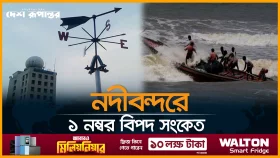 বিভিন্ন স্থানে ঝড়ো হাওয়া ও বজ্রসহ বৃষ্টির পূর্বাভাস