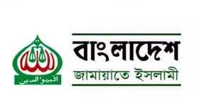 প্রধান উপদেষ্টাকে সর্বদলীয় বৈঠক ডাকার আহ্বান জামায়াতের