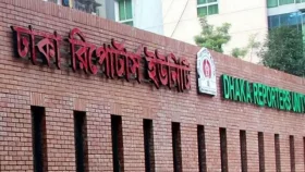 ডিআরইউতে সন্ত্রাসী হামলা, একাধিক সাংবাদিক আহত 