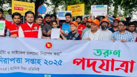 হাঁটা এবং সাইকেল বান্ধব সড়ক তৈরিতে তরুণ পদযাত্রা&nbsp;