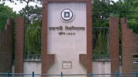 নারী শিক্ষার্থীকে সাইবার বুলিং, জাবি শিক্ষার্থী সাময়িক বহিষ্কার&nbsp;