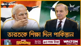 'পাকিস্তানের কাছে পরাজয় ভারত ভুলতে পারবেনা'