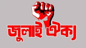 জুলাই ঐক্যের নতুন কর্মসূচি ঘোষণা