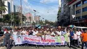পদবঞ্চিত ঢাকা মহানগর দক্ষিণ যুবদলের বিক্ষোভ মিছিল