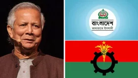 বিএনপি-জামায়াতকে বৈঠকের আমন্ত্রণ প্রধান উপদেষ্টার