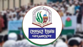 আন্তর্জাতিক ট্রাইব্যুনালে শাপলা চত্বরের ঘটনার বিচার চায় হেফাজত