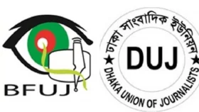 ঈদ উপলক্ষে সাংবাদিকদের বেতনসহ বোনাস ও ছুটি বৃদ্ধির দাবি