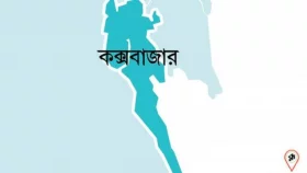 কক্সবাজারে ছোট দু'ভাইয়ের মারধরে বড় ভাই নিহত