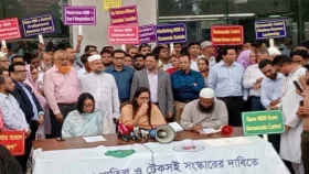 দাবি আদায়ে কাল থেকে আমদানি-রপ্তানি কার্যক্রম বন্ধ রাখার ঘোষণা