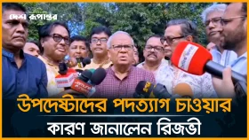 কোনও দলকে প্রতিষ্ঠিত করার দায়িত্ব অন্তর্বর্তী সরকারের নয়: রিজভী