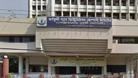 কেজিডিসিএল&rsquo;র &lsquo;দাদাভাই&rsquo; শরীফুল ভোল পাল্টে এখন শ্রমিক দল নেতা