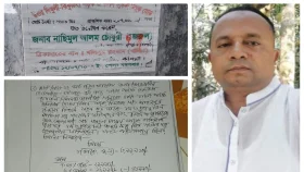 বরুড়ায় এলজিইডি প্রকল্পে কাজ ছাড়াই বিল উত্তোলনের অভিযোগ