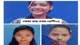 স্কুলে গিয়ে বাড়ি ফেরেনি তিন শিক্ষার্থী