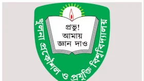 কুয়েট বেতন-ভাতা নিয়ে দুশ্চিন্তায় কর্মকর্তা-কর্মচারীরা