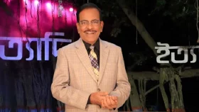 আগামী ৩০ মে আসছে &lsquo;ইত্যাদি&rsquo;