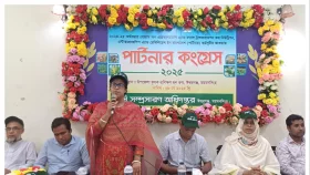 ঈশ্বরগঞ্জে কৃষকদের নিয়ে পার্টনার কংগ্রেস অনুষ্ঠিত