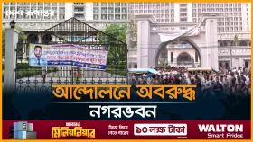 ইশরাকের মেয়র ইস্যু: ইসির বক্তব্য শুনবে আপিল বিভাগ