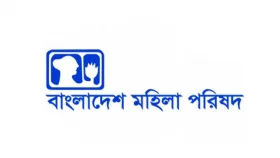 এটিএম আজহারুলের মুক্তিতে মহিলা পরিষদের ক্ষোভ ও উদ্বেগ