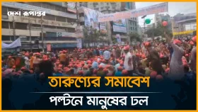 তারুণ্যের সমাবেশ, পল্টনে মানুষের ঢল