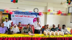 পরেশ-অঞ্জলী শিক্ষা বৃত্তি চালু&nbsp;