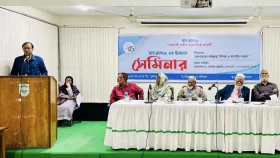 &lsquo;প্রজন্মান্তরের অভিজ্ঞতা বিনিময় ও আগামীর পথচলা&rsquo; শীর্ষক সেমিনার&nbsp;