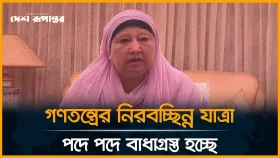 জিয়াউর রহমানের শাহাদাৎ বার্ষিকী উপলক্ষে আলোচনা সভায় বেগম খালেদা জিয়া