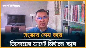 জিয়াউর রহমানের শাহাদাৎ বার্ষিকী উপলক্ষে আলোচনা সভায় তারেক রহমান