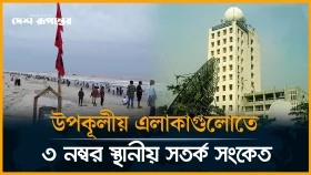 ঢাকাসহ বিভিন্ন অঞ্চলে ৮০ কিমি বেগে ঝড় বৃষ্টির পূর্বাভাস