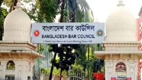 ১৪ সদস্য বিশিষ্ট বার কাউন্সিল অ্যাডহক কমিটি গঠন