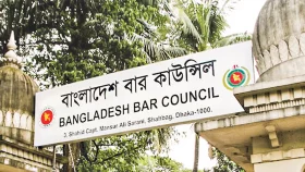 বার কাউন্সিলের অ্যাডহক কমিটি গঠন
