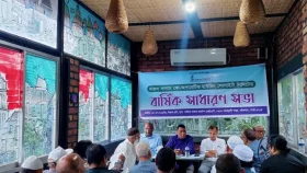 দারুস সালাম কো-অপারেটিভ সোসাইটির বার্ষিক সভা অনুষ্ঠিত
