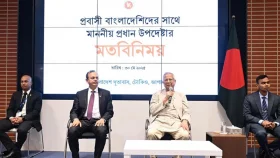 জাপানে প্রবাসীদের সঙ্গে প্রধান উপদেষ্টার মতবিনিময়