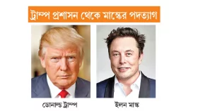 চার মাসেই দম ফুরাল মাস্কের!