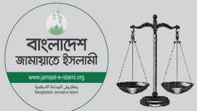দাঁড়িপাল্লা প্রতীকের বিষয়ে সিদ্ধান্ত নেবে ইসি