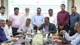 নগর বনায়নের লক্ষ্যে ডিএনসিসি ও বন অধিদপ্তরের মধ্যে সমঝোতা