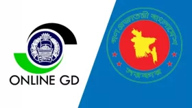 সিলেট রেঞ্জে চালু হলো অনলাইন জিডি