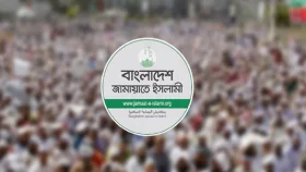 নিবন্ধন ফিরে পেল জামায়াতে ইসলামী