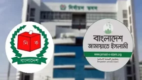 আজ সিইসির সঙ্গে বৈঠকে বসবে জামায়াত
