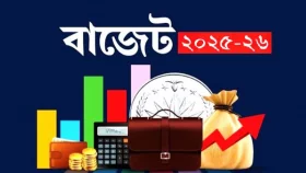 নতুন করদাতাদের জন্য সুখবর
