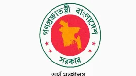 ১ জুলাই থেকে বিশেষ সুবিধা পাবেন সরকারি চাকরিজীবীরা