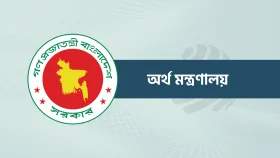 ১ জুলাই থেকে বিশেষ সুবিধা পাবেন সরকারি চাকরিজীবীরা
