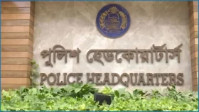 প্রতারকচক্র হতে সতর্ক থাকুন: পুলিশ হেডকোয়ার্টার্স