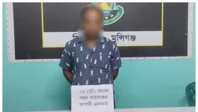 মুন্সীগঞ্জে মাদক মামলার ২ বছরের সাজাপ্রাপ্ত আসামি গ্রেপ্তার