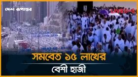 লাব্বাইক ধ্বনিতে মুখরিত আরাফাতের ময়দান